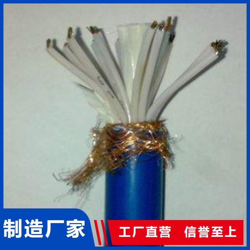 漳州计算机屏蔽电缆DJYJP2V2R、计算机屏蔽电缆DJYJP2V2R厂家直销-质量保证