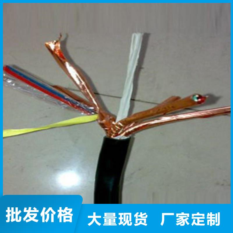 耐火计算机电缆NH-DJYVP82_欢迎致电大量现货供应