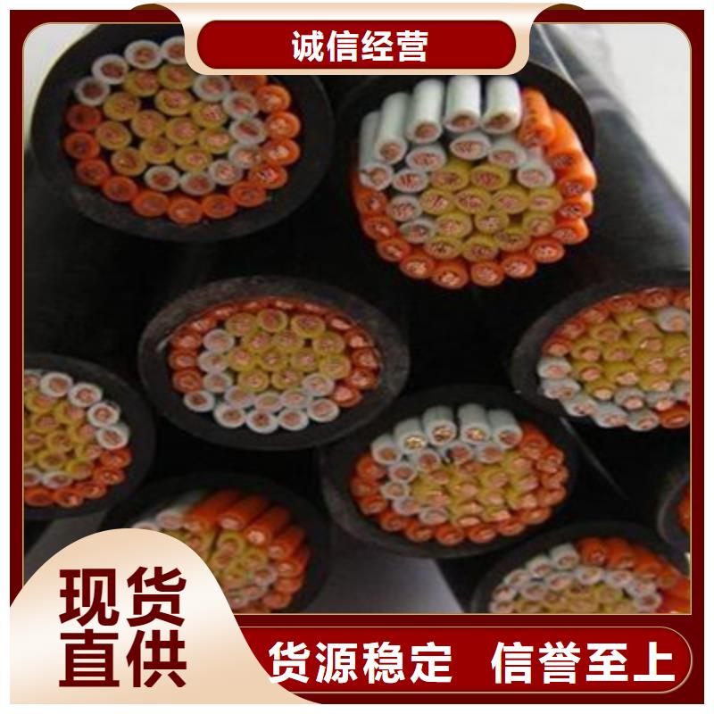 控制电缆,【电缆生产厂家】工厂直供老品牌厂家