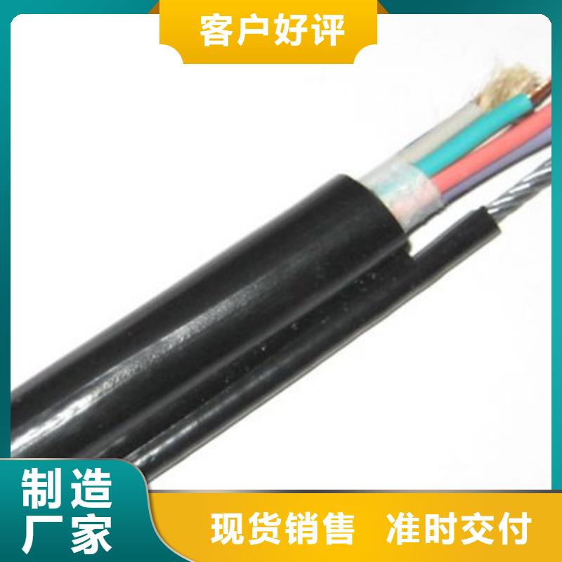 【控制电缆信号电缆厂家型号齐全】厂家直销大量现货