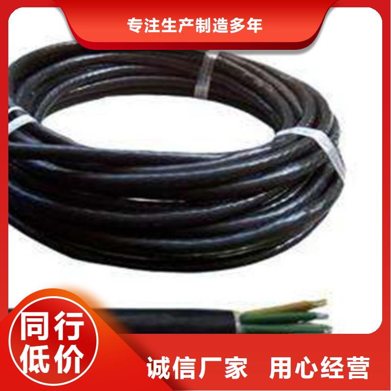 控制电缆电缆生产厂家现货供应直销厂家