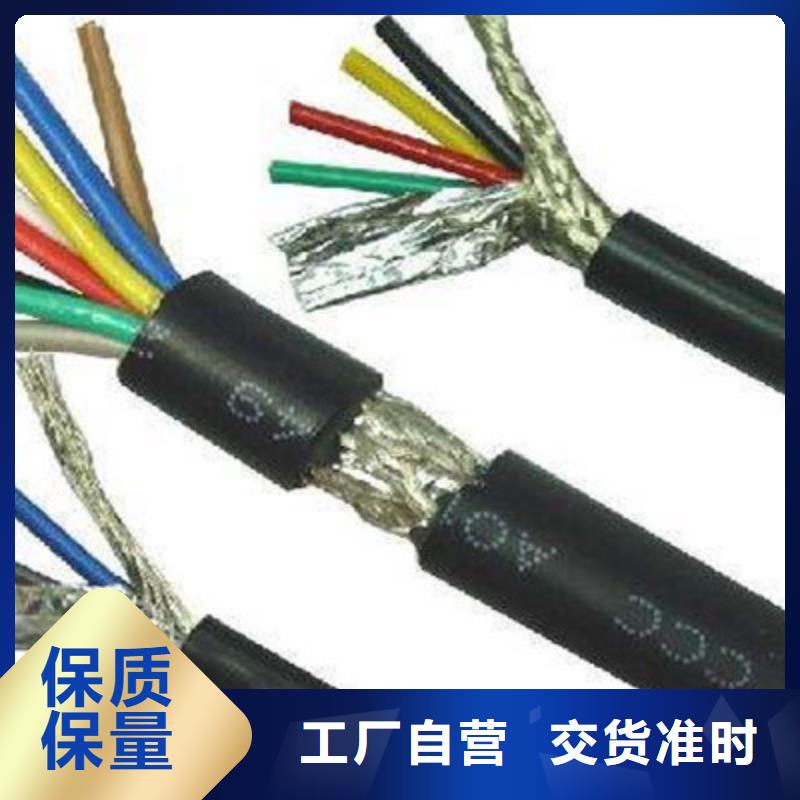 澳门铠装屏蔽控制电缆KVVP22 现货直供