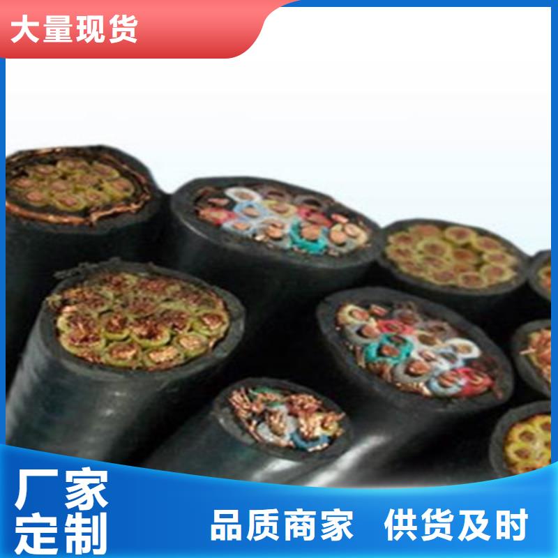 通化价格合理的ZR-KYDYD-32低烟无卤铠装控制电缆 批发商