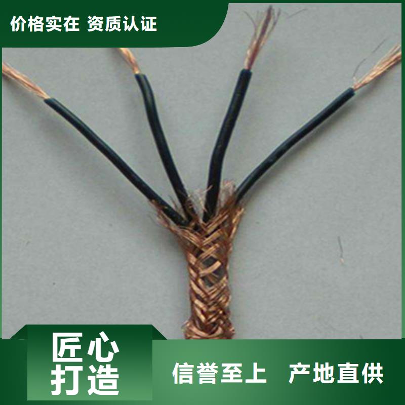 控制电缆煤矿用阻燃控制电缆定制速度快工期短实力商家供货稳定