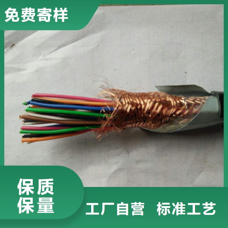 【控制电缆】_电缆生产厂家24小时下单发货匠心品质