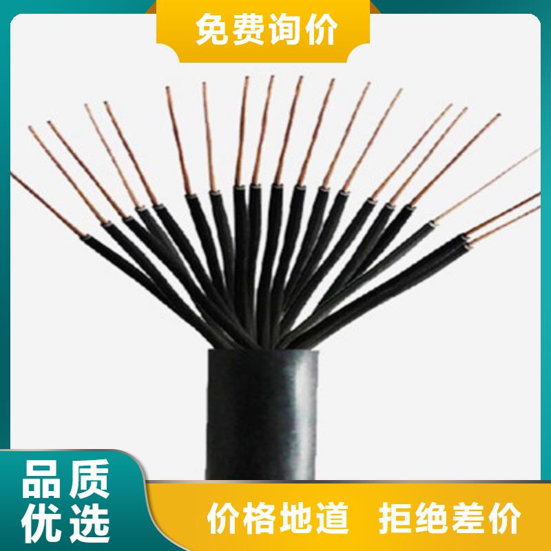 【控制电缆】煤矿用阻燃控制电缆严谨工艺定制零售批发