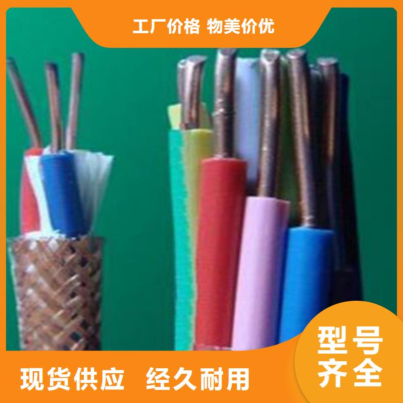 通化价格合理的ZR-KYDYD-32低烟无卤铠装控制电缆 批发商