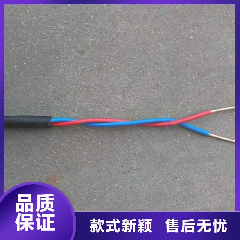 控制电缆通信电缆拒绝差价大量现货供应