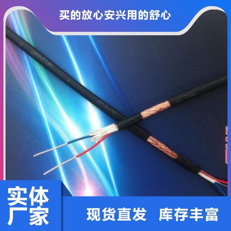 礦用控制電纜信號電纜源廠定制現貨直供