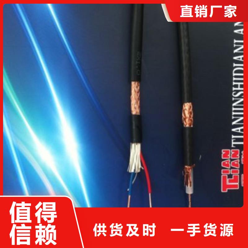 矿用控制电缆屏蔽电缆一站式采购商家热销产品