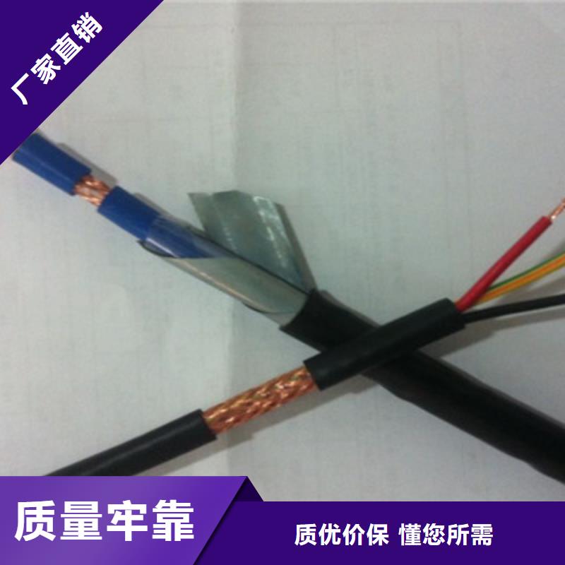 矿用控制电缆_屏蔽电缆厂家直接面向客户当地服务商
