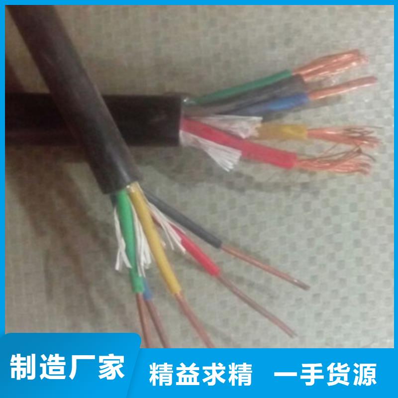 【矿用控制电缆】电缆生产厂家本地厂家值得信赖懂您所需