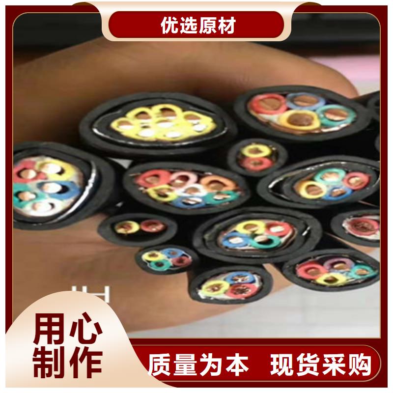 【矿用控制电缆】屏蔽电缆产品实拍品质之选