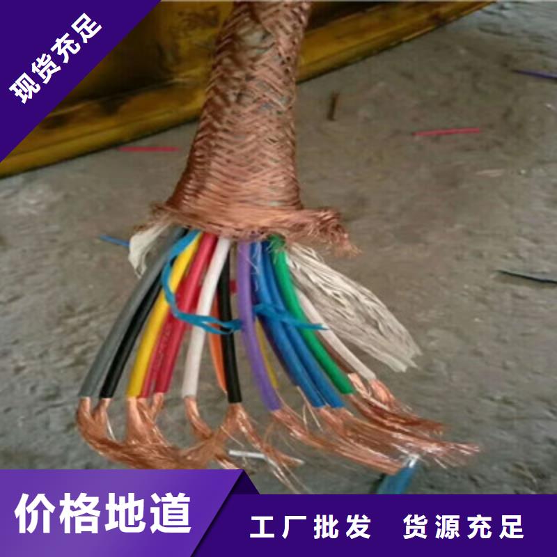 礦用控制電纜信號電纜一站式供應廠家質檢嚴格