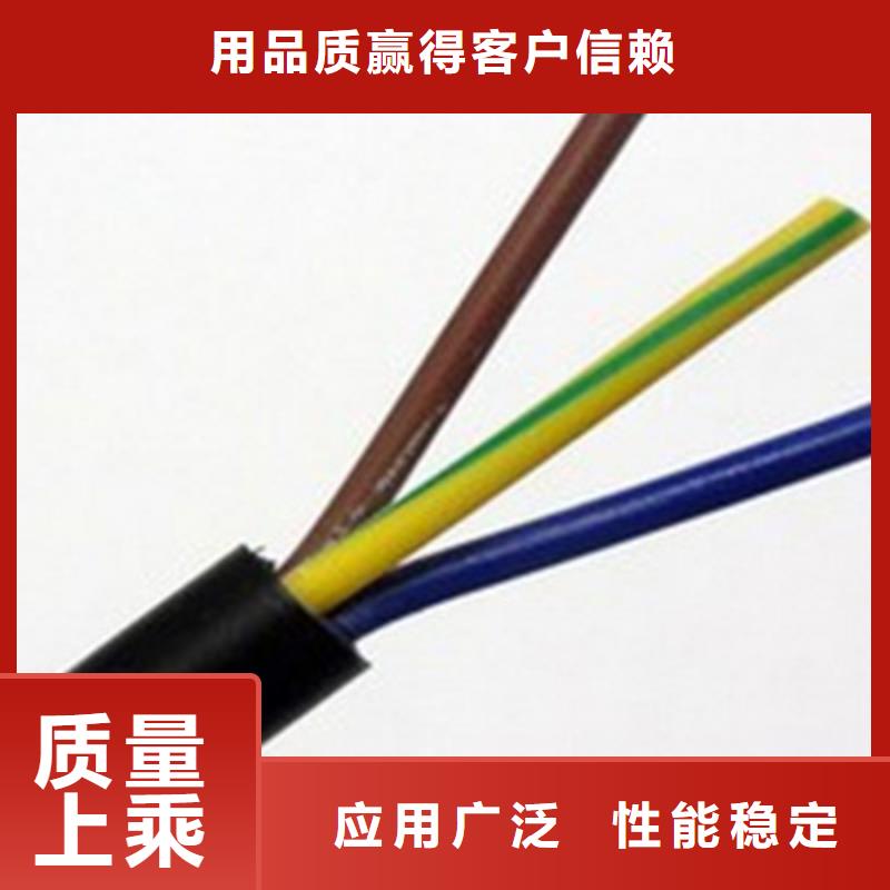 江蘇礦用控制電纜MKW 公司
