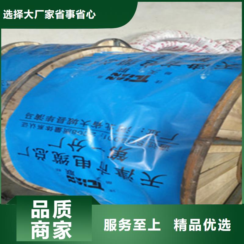 江蘇礦用控制電纜MKW 公司