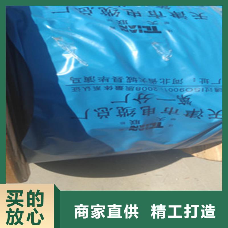 矿用控制电缆,【铁路信号电缆】库存量大同城服务商