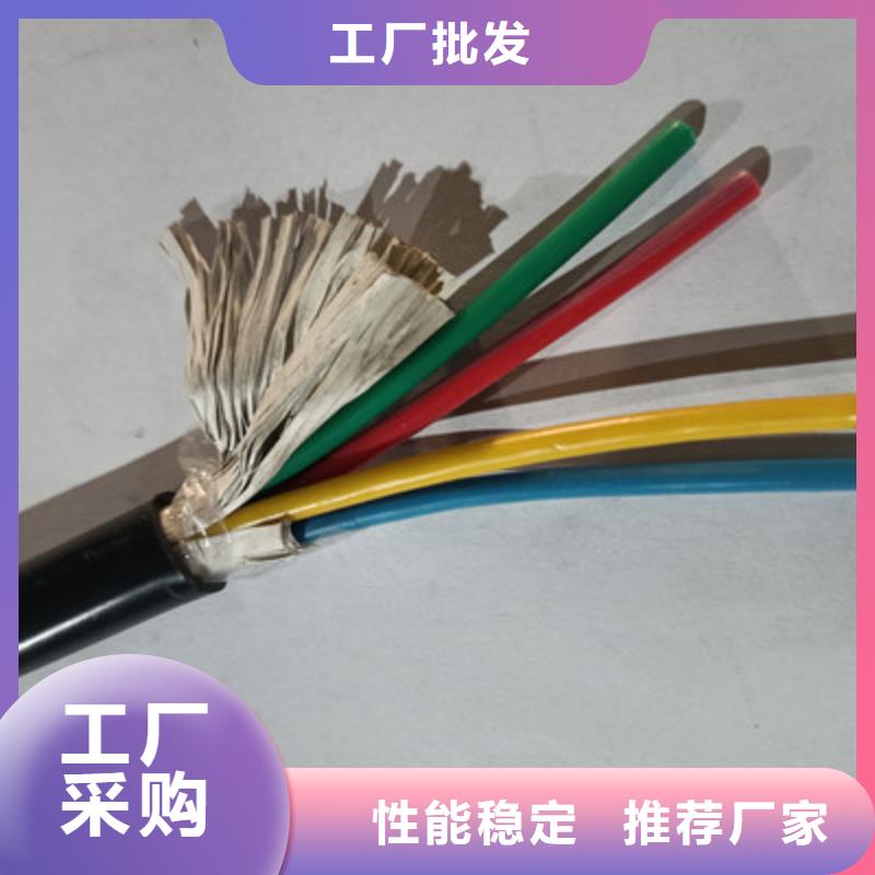 矿用控制电缆煤矿用阻燃控制电缆送货上门服务始终如一