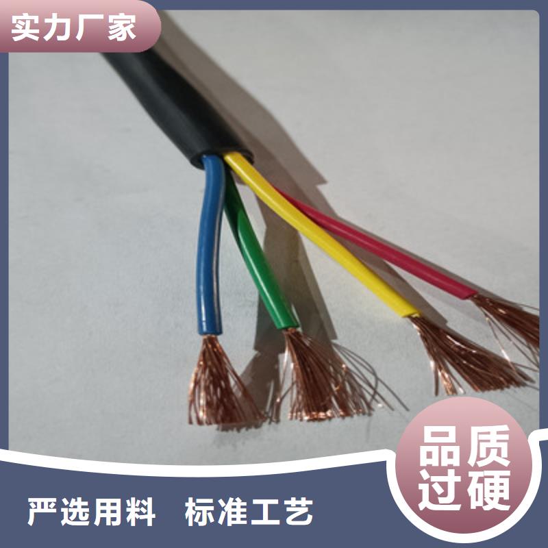 【矿用控制电缆】_通信电缆多年行业积累一手货源