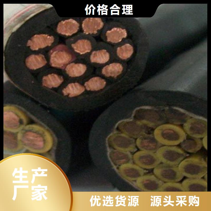 礦用控制電纜-通信電纜用品質說話自有廠家