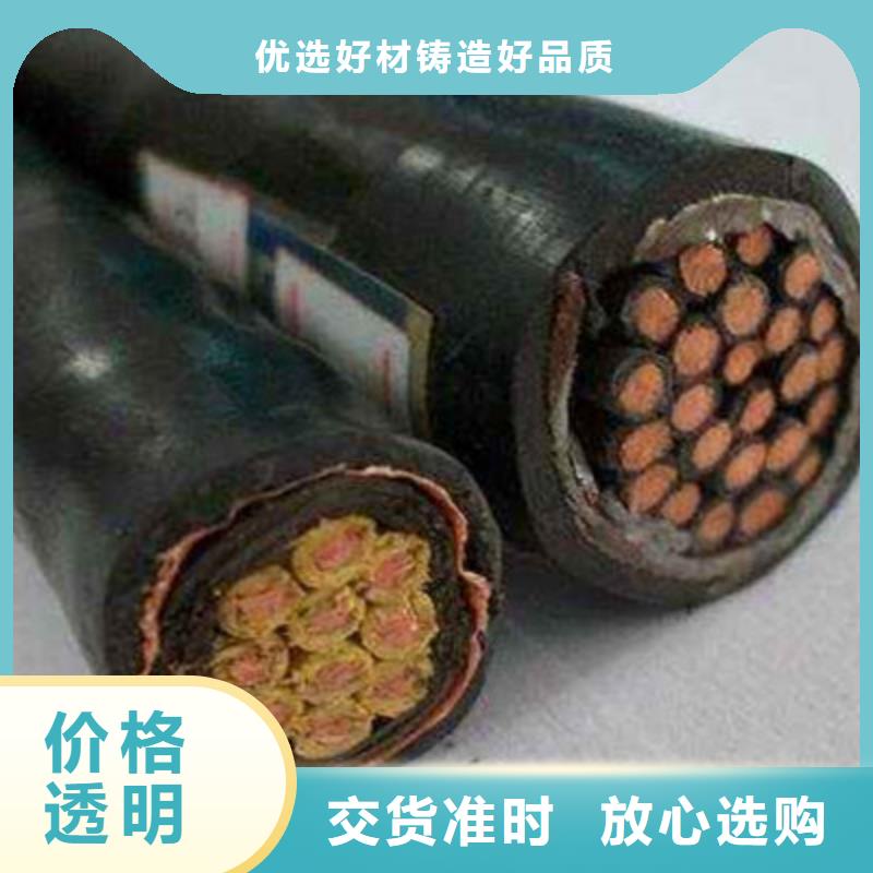 汕尾MKVV32 矿用铠装控制线缆14X1.5
