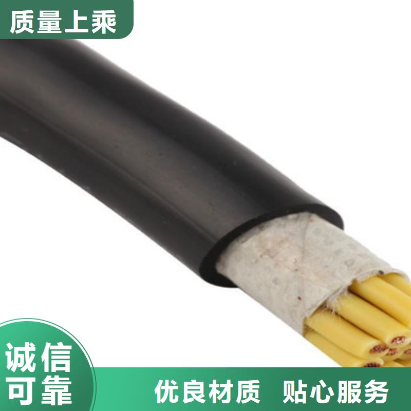 商洛鎧裝礦用控制電纜MKYJV22 批發價