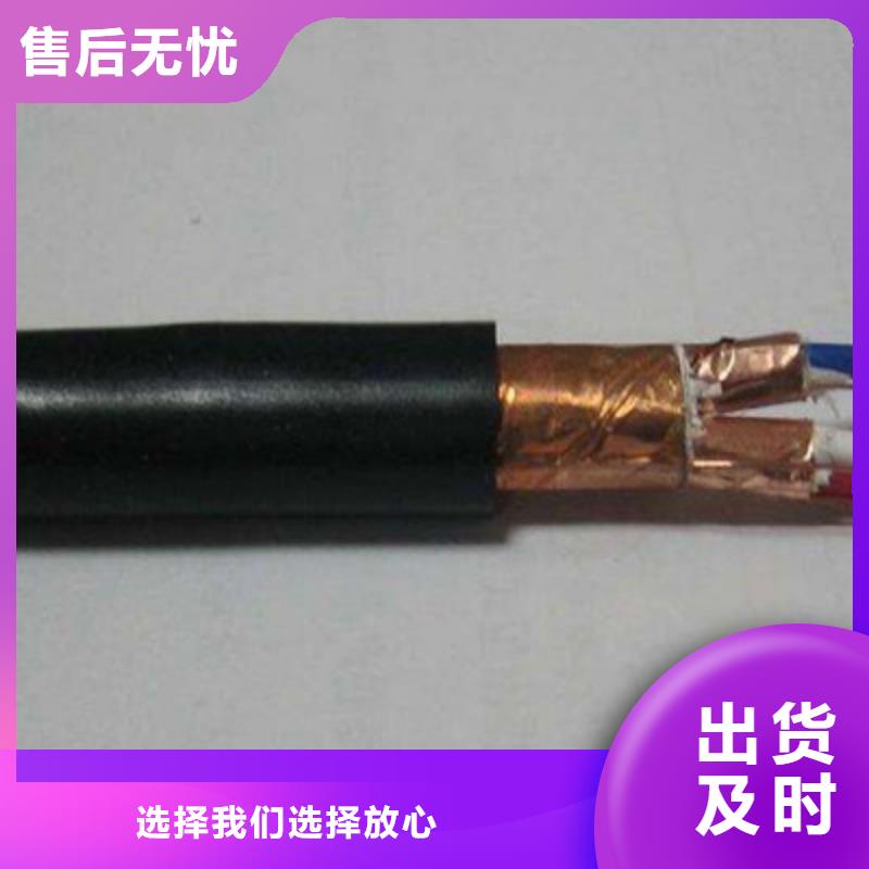 矿用控制电缆通信电缆按需定制真材实料同城生产商