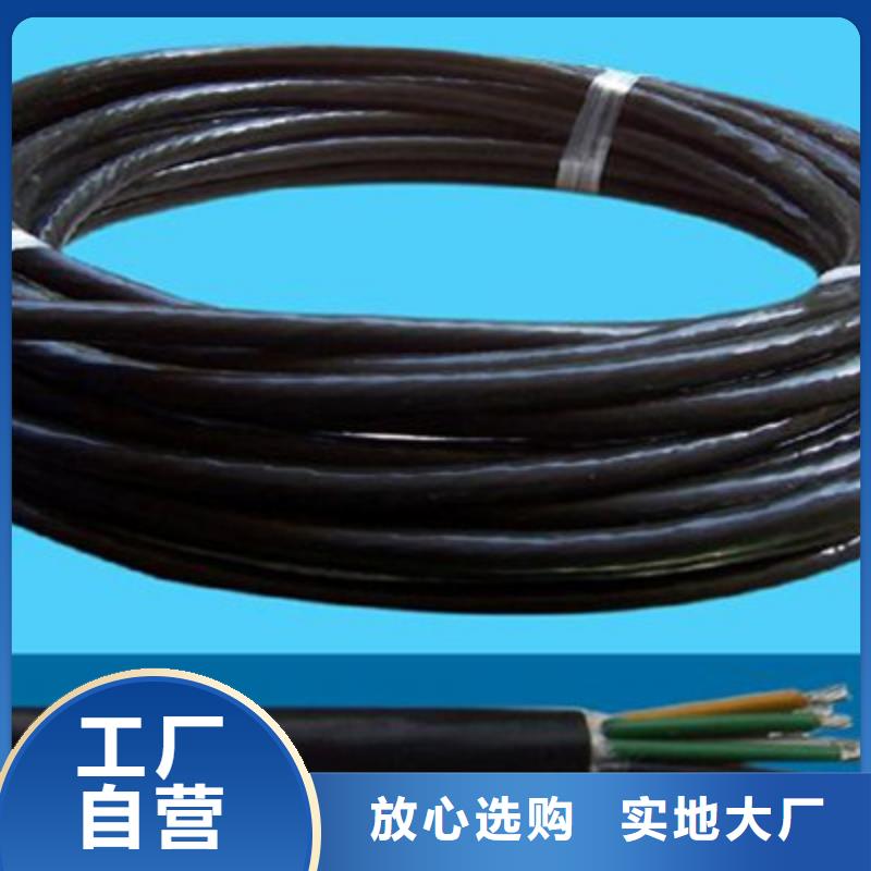 矿用控制电缆,煤矿用阻燃通信电缆准时交付本地供应商