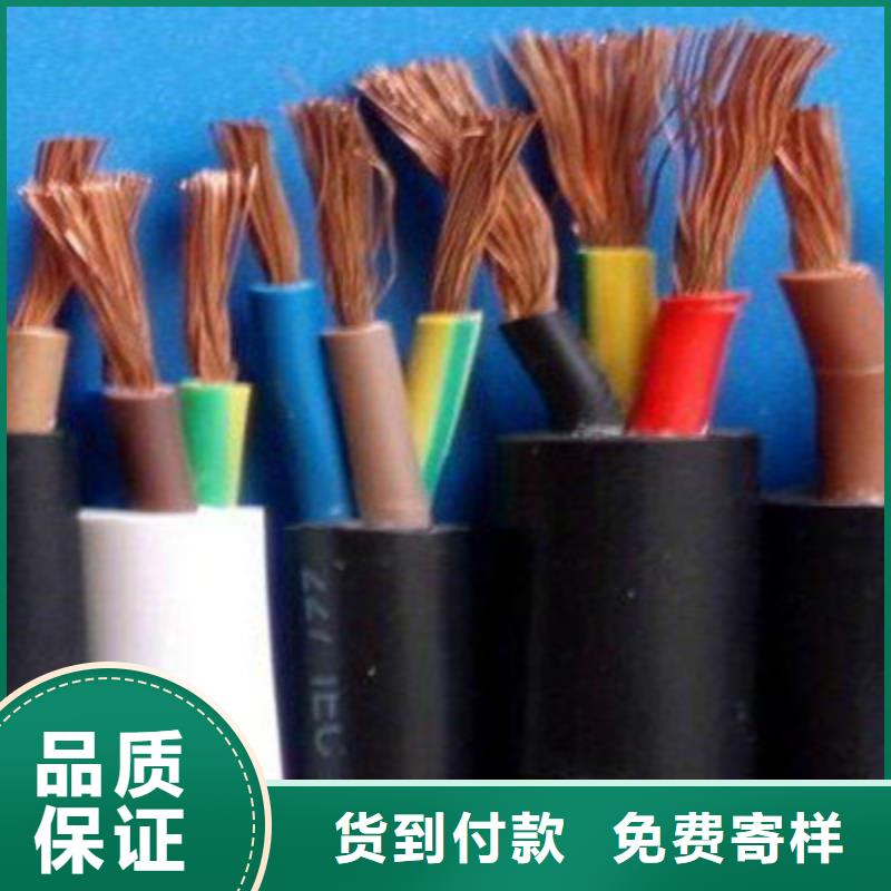 商洛鎧裝礦用控制電纜MKYJV22 批發價