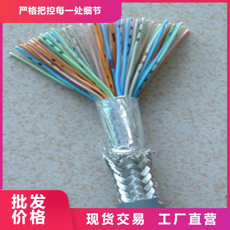 矿用通信电缆屏蔽电缆款式新颖当地服务商