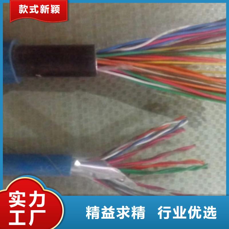 【矿用通信电缆】,信号电缆产品优势特点货源报价