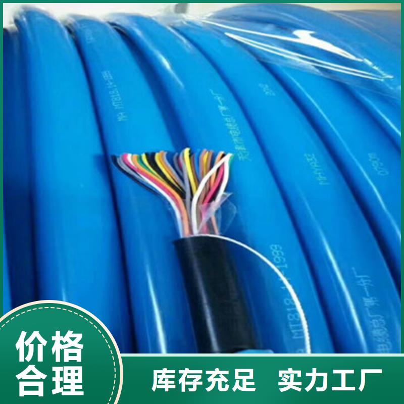 矿用铠装通信电缆MHYA32价格优当地货源