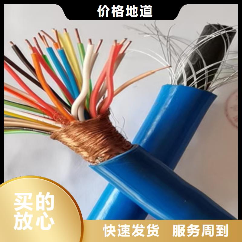 矿用通信电缆电缆生产厂家有口皆碑海量现货直销