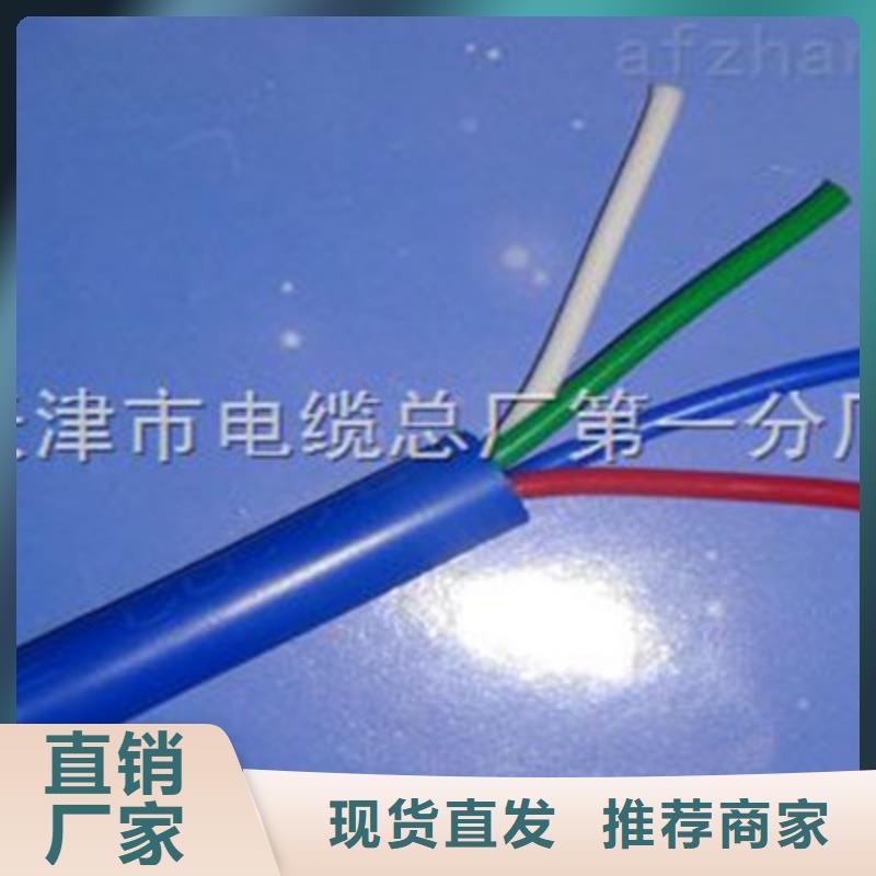 矿用通信电缆信号电缆产品细节参数同城品牌