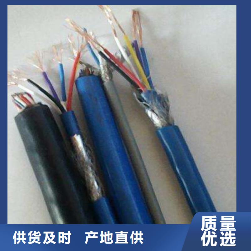 矿用通信电缆煤矿用阻燃信号电缆一站式采购商本地品牌