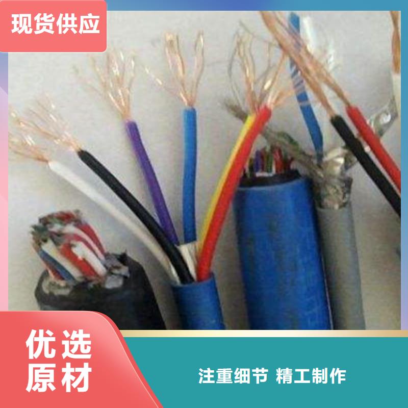 MHYV天联牌矿用电话线厂家价格同城品牌