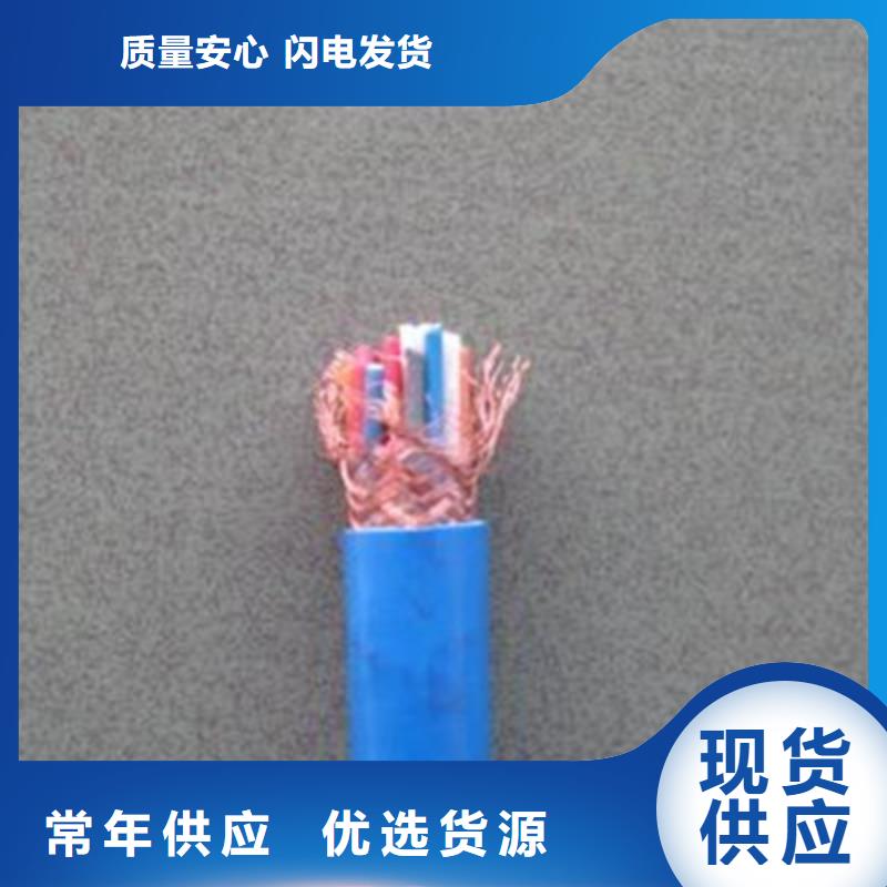 礦用通信電纜-屏蔽電纜好廠家有擔當生產廠家