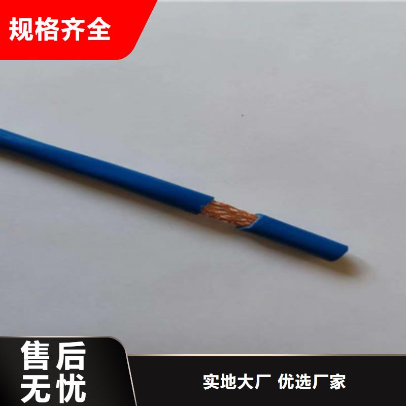 礦用通信電纜通信電纜定制不額外收費當地制造商