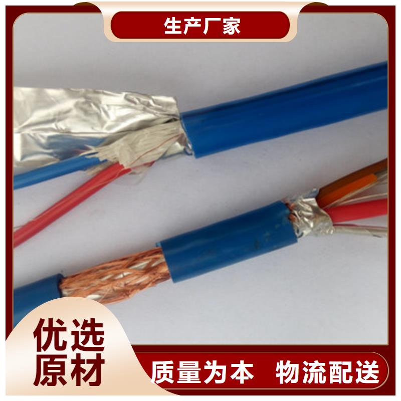 商洛MHYVRP 矿用主传输电缆在线报价