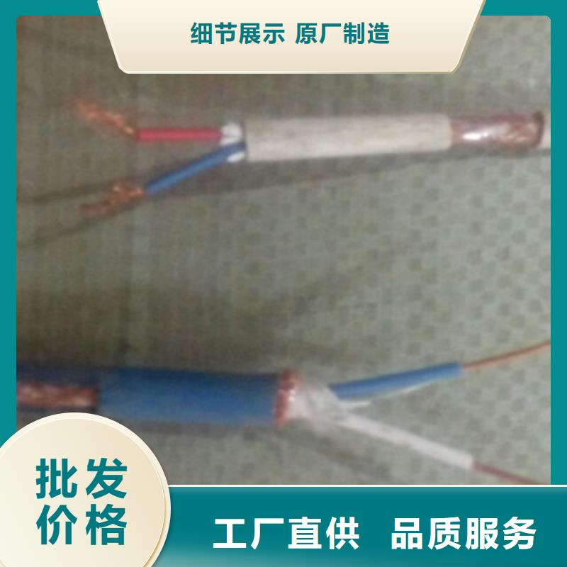 【矿用信号电缆】信号电缆设备齐全支持定制我们更专业