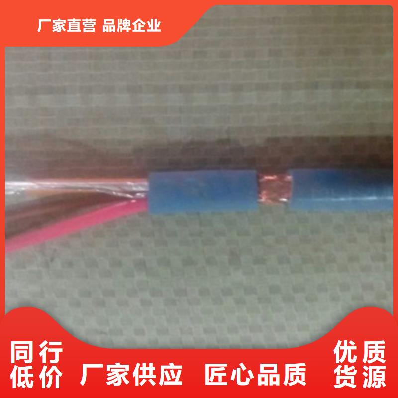 矿用信号电缆信号电缆热销产品主推产品
