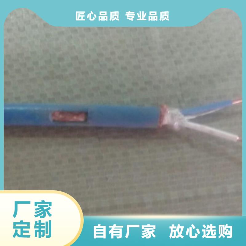 【礦用信號電纜】煤礦用阻燃通信電纜直銷廠家好廠家有擔當