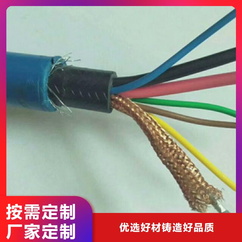 矿用信号电缆信号电缆一致好评产品同城制造商