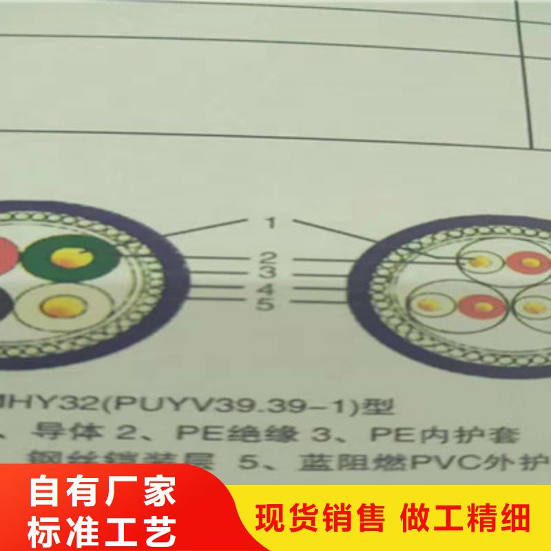 【矿用信号电缆】电缆生产厂家厂家现货批发厂家直销规格多样