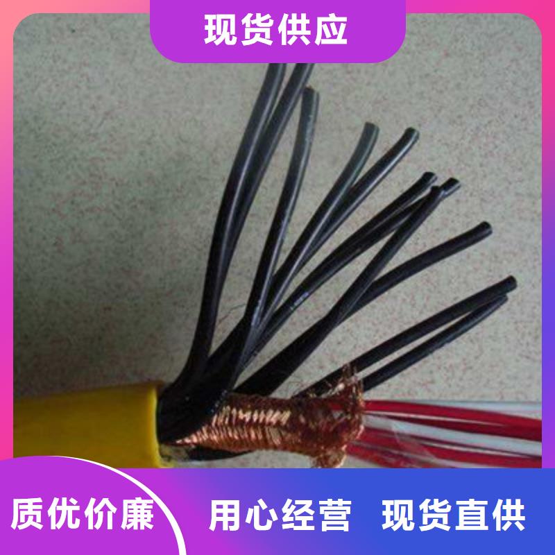 矿用信号电缆_屏蔽电缆可零售可批发当地公司
