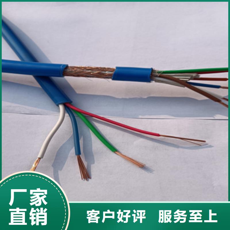 矿用信号电缆信号电缆诚信经营厂家经验丰富