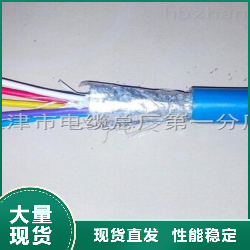 矿用信号电缆铁路信号电缆品牌大厂家敢与同行比质量