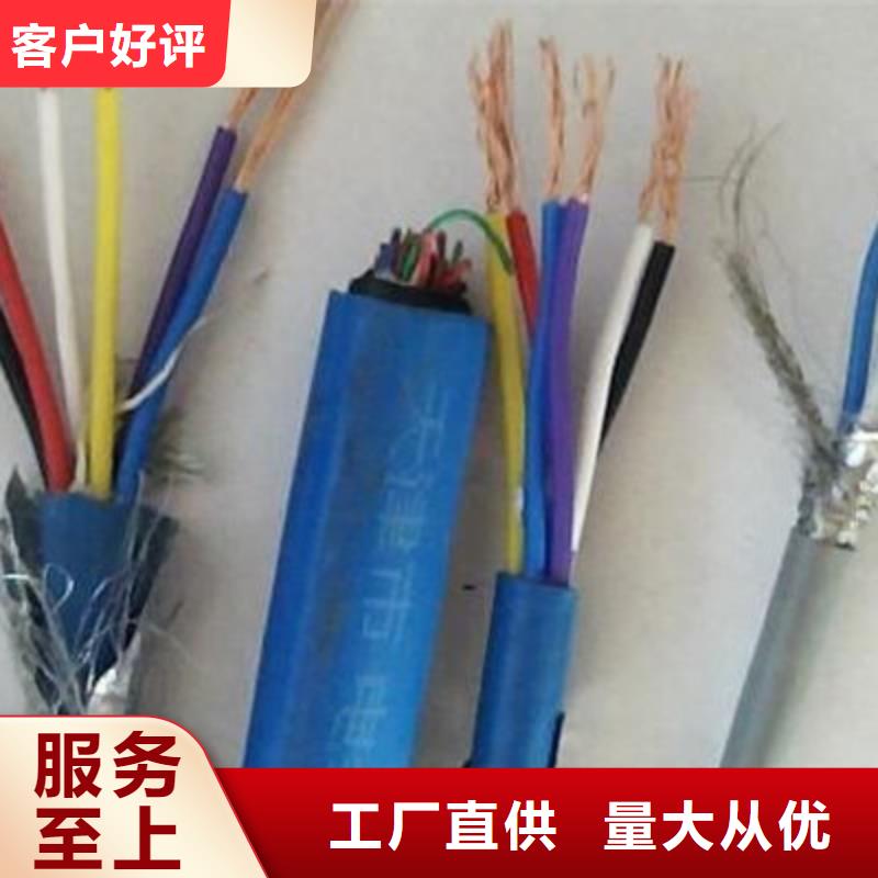 矿用信号电缆,信号电缆出厂严格质检发货迅速