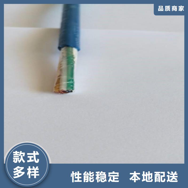 【矿用信号电缆信号电缆供应采购】订制批发