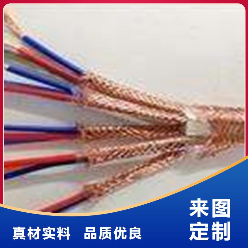 矿用信号电缆屏蔽电缆用心做好细节当地品牌